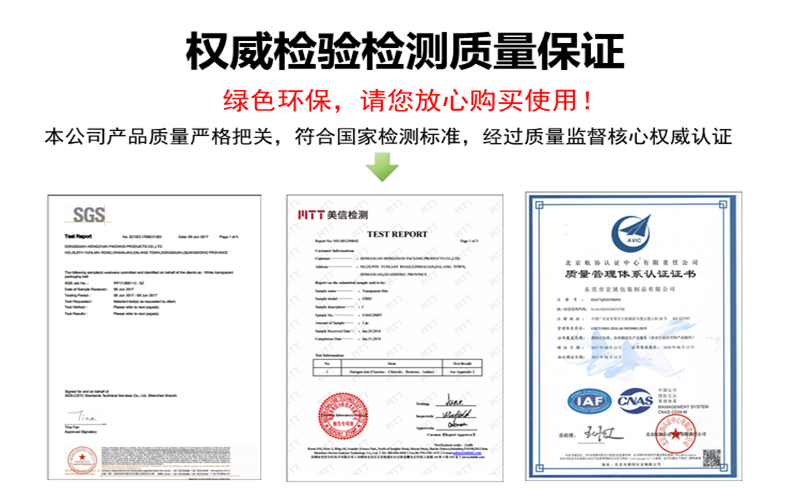 3000米紙箱全自動打包帶證書